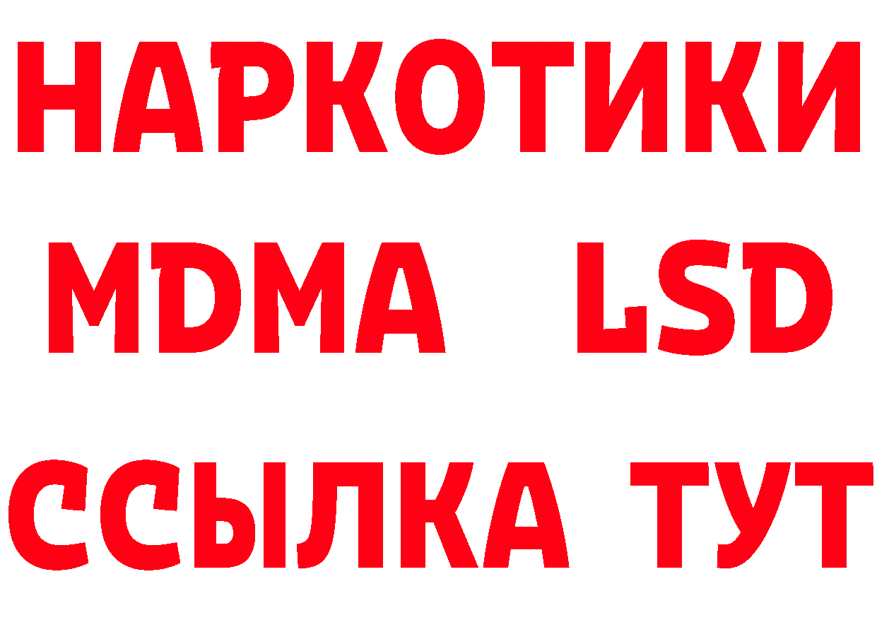 ТГК концентрат вход это ОМГ ОМГ Светлый